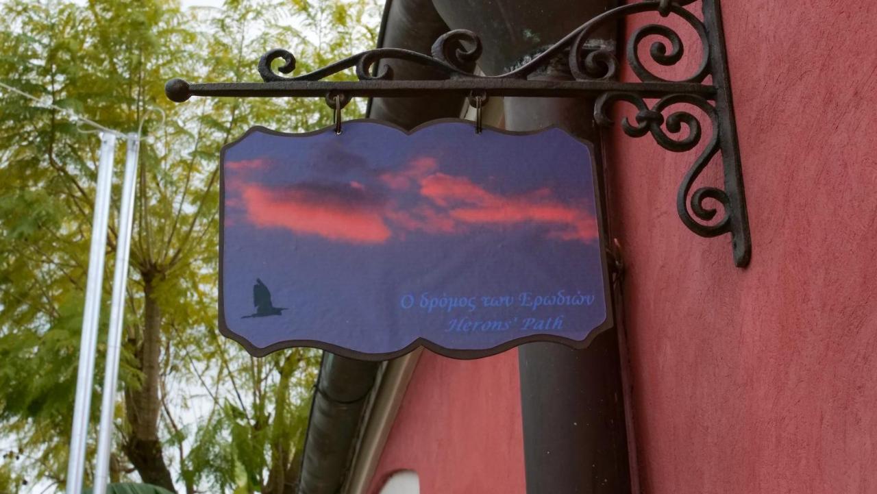 Heron'S Path I Análipsis 外观 照片